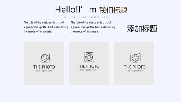 时尚休闲咖啡厅宣传动态PPT