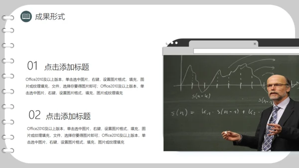 书页式清华大学论文答辩开题报告通用PPT模板