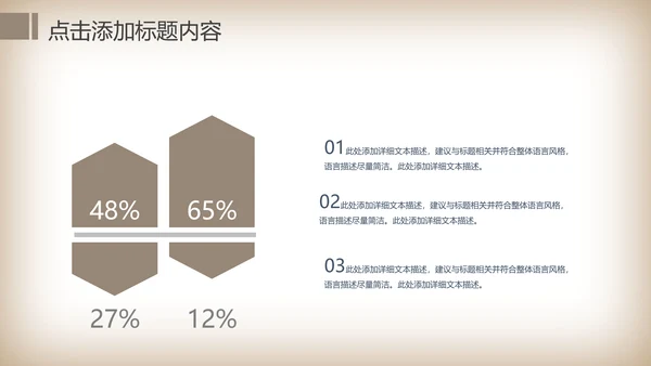 简约中医理疗艾灸动态ppt模板