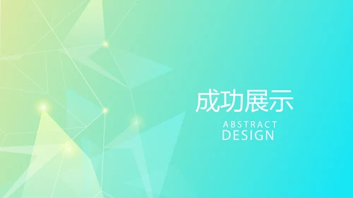 医疗器械不良事件报告动态PPT