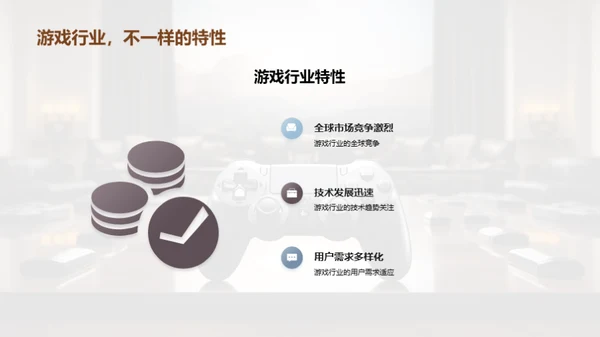 游戏业谈判礼仪大解析