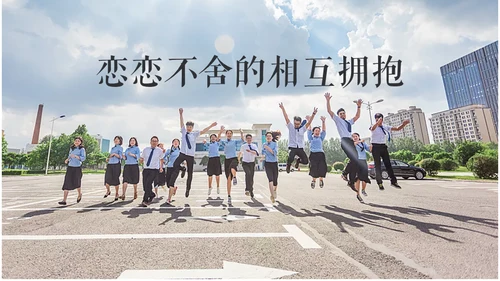青春不散毕业季快闪动画通用PPT模板