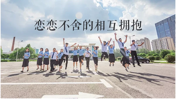 青春不散毕业季快闪动画通用PPT模板