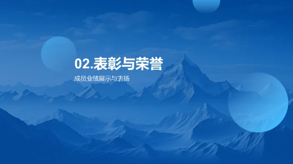 卓越之旅