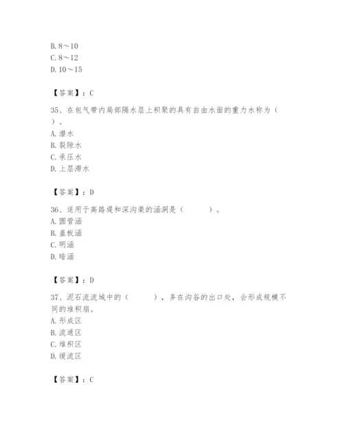 2024年一级造价师之建设工程技术与计量（交通）题库精品（预热题）.docx