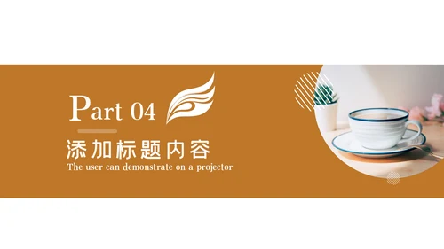 美味休闲下午茶咖啡厅介绍咖啡介绍PPT