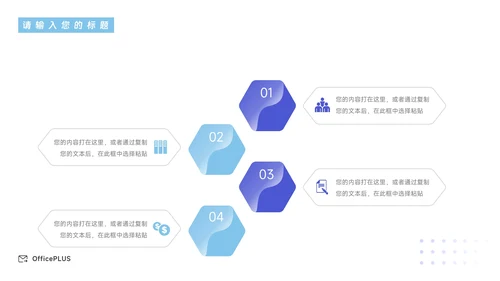 蓝色简洁图文欧美营销总结汇报PPT模板