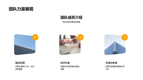 半年工作回顾与展望
