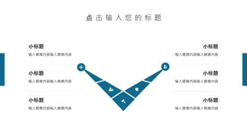 风力发电绿色能源公司简介通用PPT