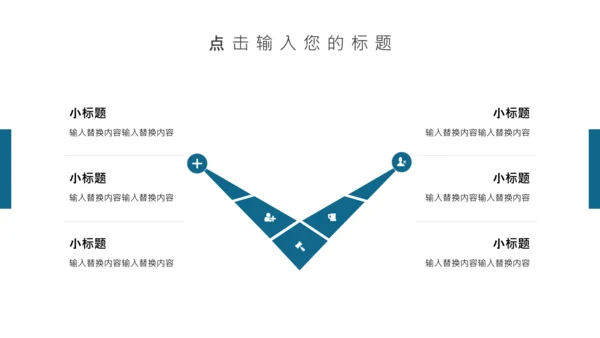 风力发电绿色能源公司简介通用PPT