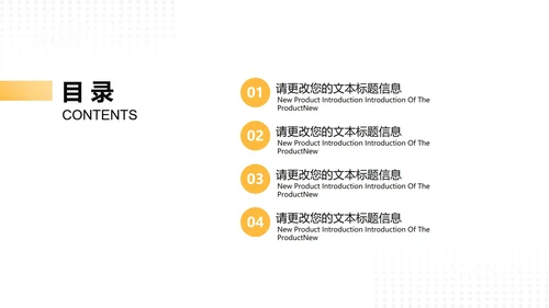 简约商务风项目总结汇报PPT模板
