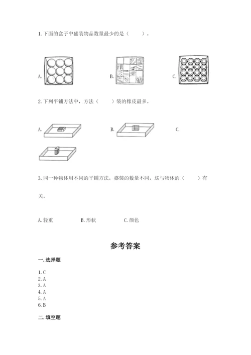 教科版一年级下册科学期末测试卷精品（夺冠）.docx