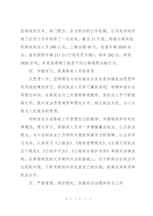 年度工作总结怎么写5篇.docx