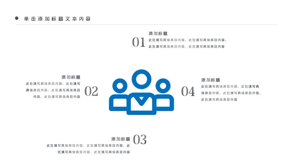 蓝色商务战略合作项目签约仪式PPT模板