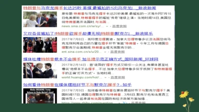 统编版六年级下册1.1《学会尊重》 第一课时 《每个人都应得到尊重》  课件（共24张PPT，含内嵌