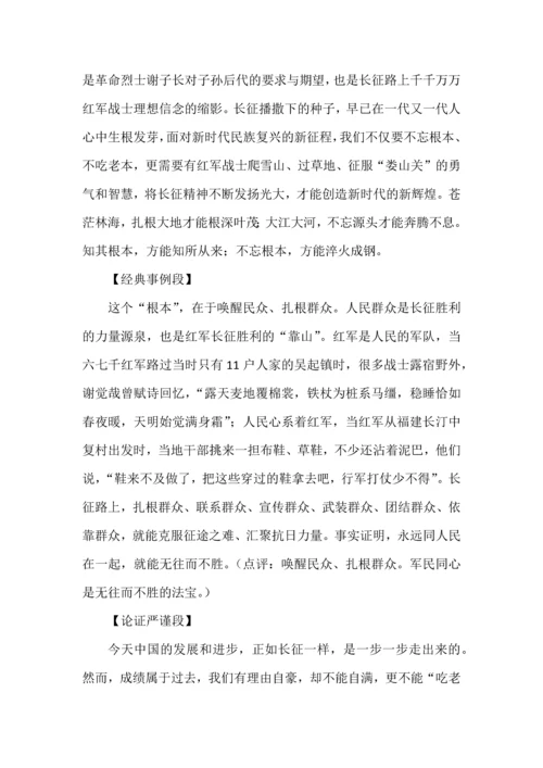 10个热点主题的高中语文作文素材（主题阐说+经典事例+论证段）.docx