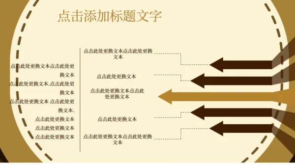 卡通六一儿童节活动促销小熊通用PPT模板
