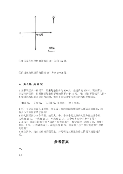 青岛版小升初数学模拟试卷带答案（名师推荐）.docx