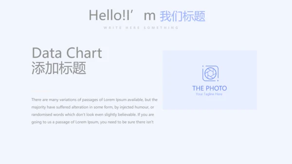 医药商业调查报告动态PPT