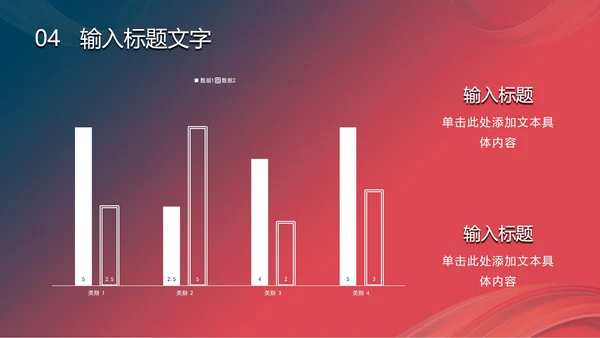渐变多彩扭转线条PPT模板