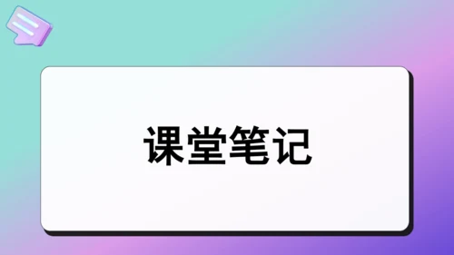 17屈原（节选）课件