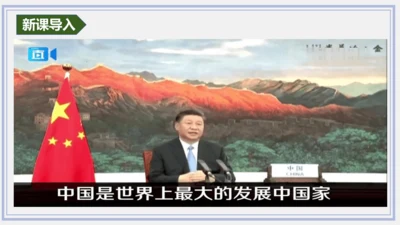 第16课 早期殖民掠夺   课件