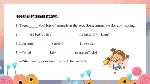 Unit 6 There are four seasons in a year Lesson 31 