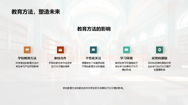 三年级全面发展指南