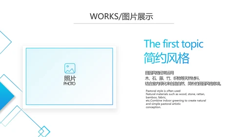 简约大气公司产品介绍宣传图片展示PPT动态