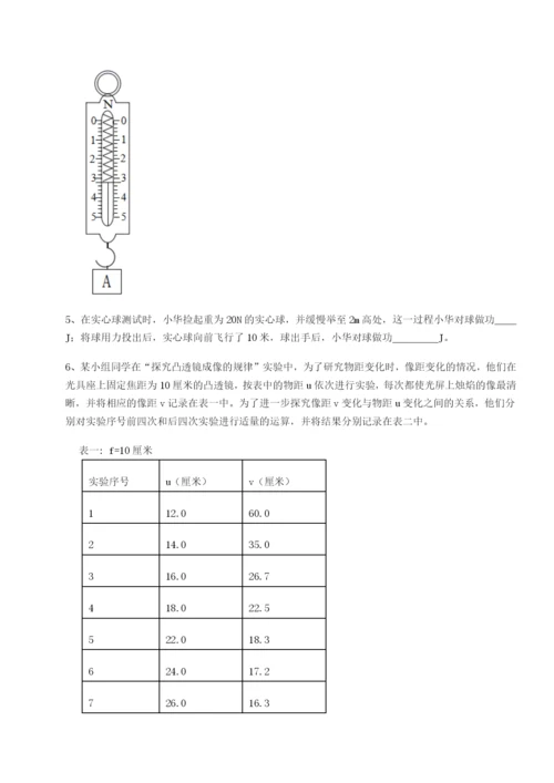 强化训练广东深圳市高级中学物理八年级下册期末考试专题测评试卷（附答案详解）.docx