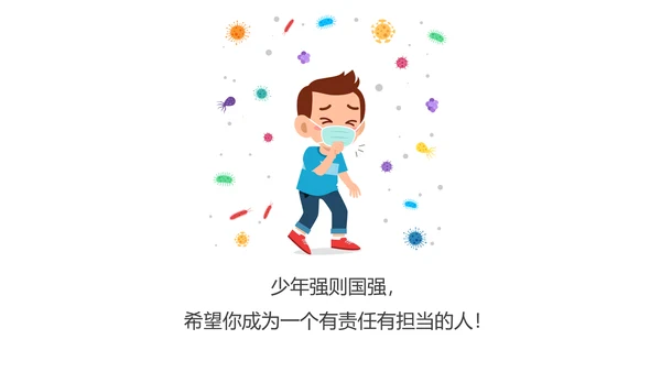 支原体呼吸道感染肺炎ppt课件模板