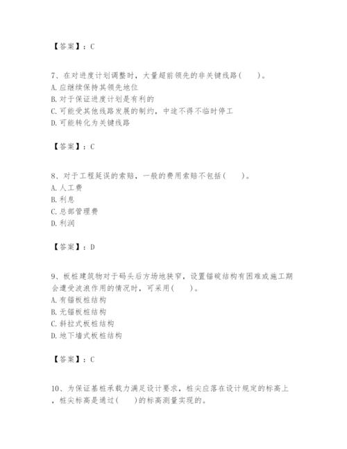 2024年一级建造师之一建港口与航道工程实务题库附答案【研优卷】.docx