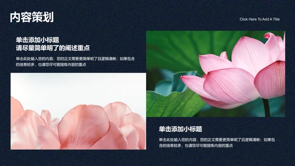 绿色渐变油画风格通用PPT演示模板
