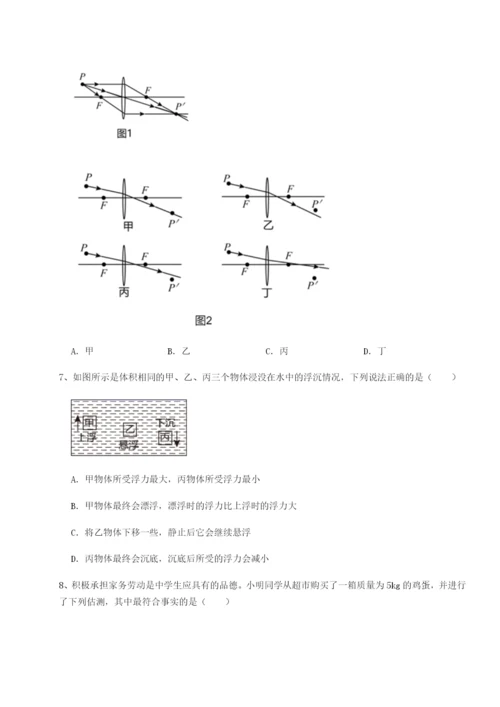 强化训练重庆市九龙坡区物理八年级下册期末考试专项练习试题（解析版）.docx