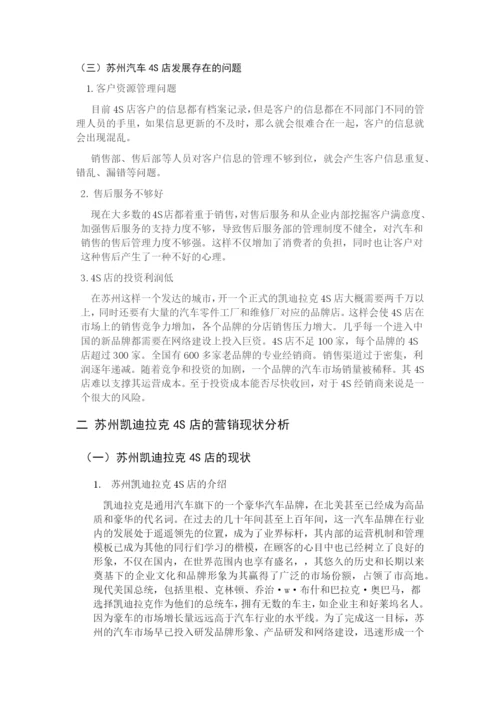 彭帆帆 论文降重.docx