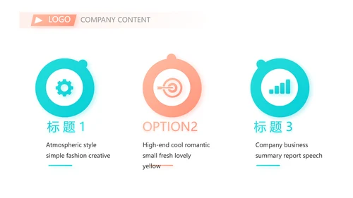 蓝色创意体育运动击剑抨击运动比赛PPT模板