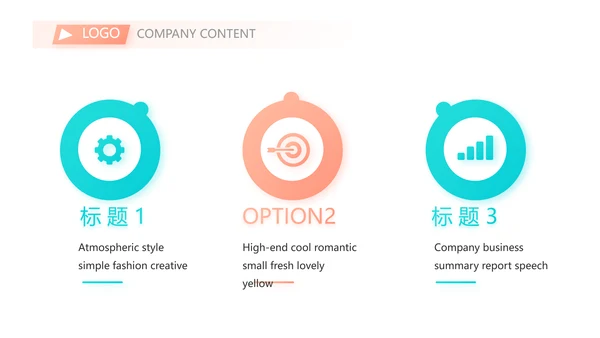 蓝色创意体育运动击剑抨击运动比赛PPT模板