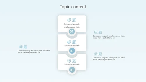 蓝色卡通工作进修报告动态PPT模板