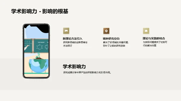 博士答辩全面解析