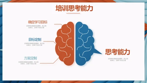 莫兰迪风格教学年终工作总结动态PPT