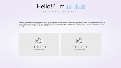 紫色时尚公司产品介绍宣传通用PPT动态模板