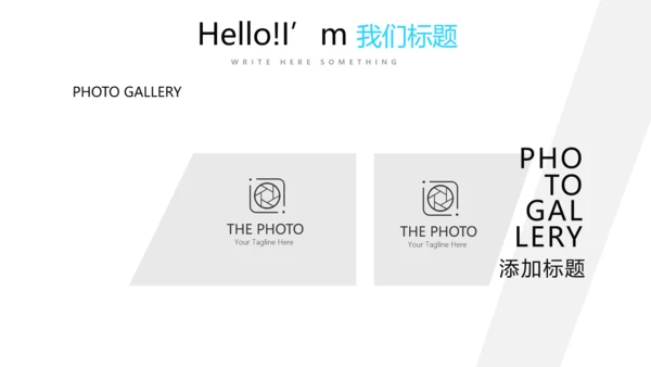 蓝色公司产品营销策划宣传通用PPT动态模板