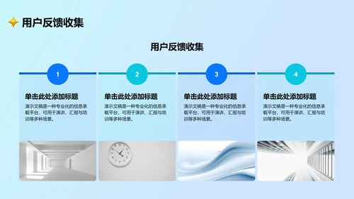 通用行业营销路演方案PPT模板
