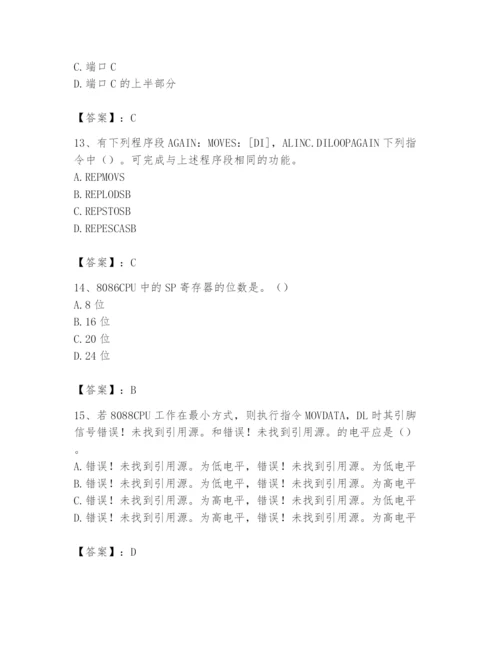 2024年国家电网招聘之自动控制类题库及参考答案（实用）.docx