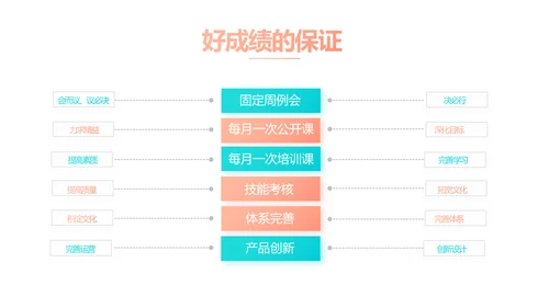 蓝色创意体育运动击剑抨击运动比赛PPT模板