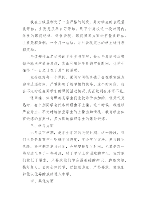 简短个人月度工作总结_2.docx
