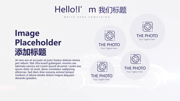 大气创意智能汽车宣传动态PPT
