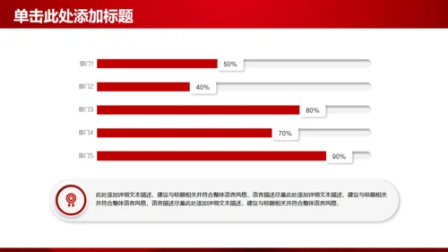 红色飘带抽象商务项目策划方案通用PPT模板
