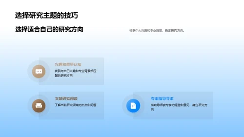哲学之旅的探索与挑战