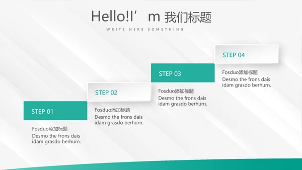 简约大方中国农业银行工作总结动态PPT